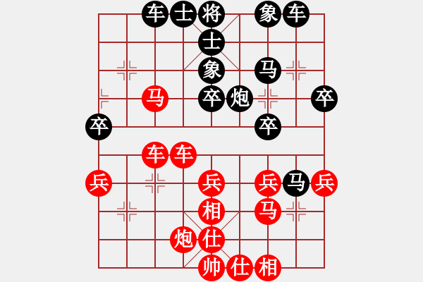 象棋棋譜圖片：【炮馬卒殘局】業(yè)9-1 負 劉永富 - 步數(shù)：40 