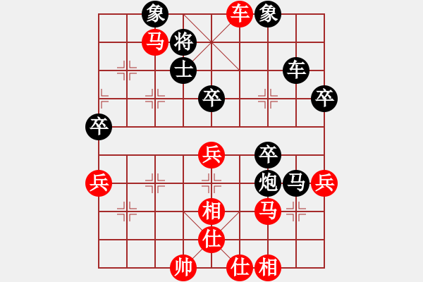 象棋棋譜圖片：【炮馬卒殘局】業(yè)9-1 負 劉永富 - 步數(shù)：70 