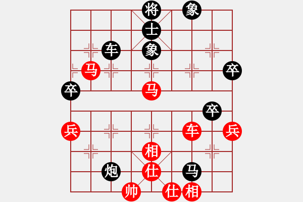 象棋棋譜圖片：【炮馬卒殘局】業(yè)9-1 負 劉永富 - 步數(shù)：90 