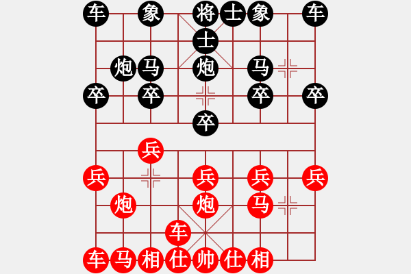 象棋棋譜圖片：金鉤炮[2362086542] -VS- 恨相逢[234139573] - 步數(shù)：10 