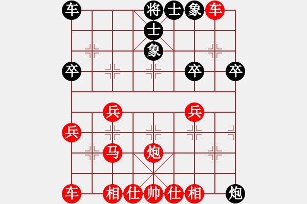 象棋棋譜圖片：金鉤炮[2362086542] -VS- 恨相逢[234139573] - 步數(shù)：31 