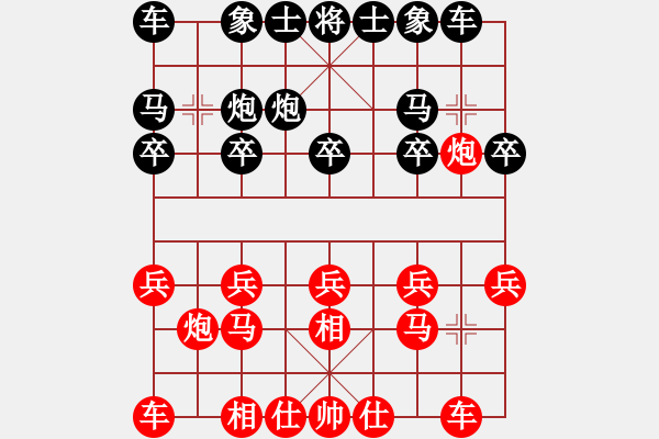 象棋棋譜圖片：柳特大對(duì)機(jī)器人 - 步數(shù)：10 