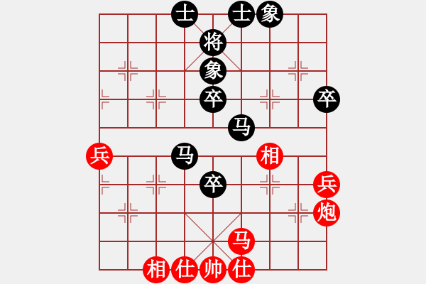 象棋棋譜圖片：柳特大對(duì)機(jī)器人 - 步數(shù)：50 