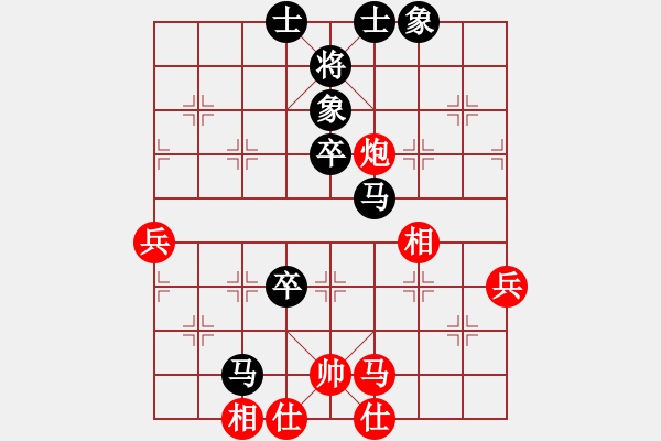 象棋棋譜圖片：柳特大對(duì)機(jī)器人 - 步數(shù)：60 