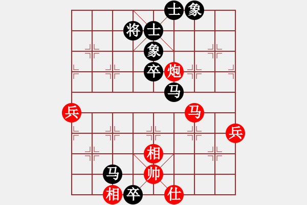 象棋棋譜圖片：柳特大對(duì)機(jī)器人 - 步數(shù)：70 