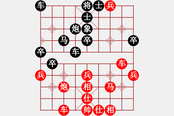 象棋棋譜圖片：山西王猛先勝河北甄海山第八輪 - 步數(shù)：40 