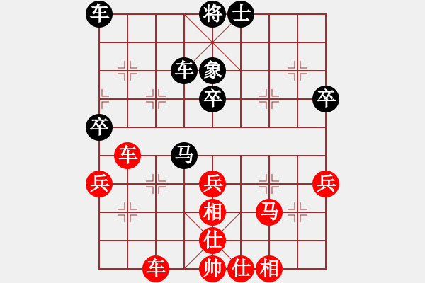 象棋棋譜圖片：山西王猛先勝河北甄海山第八輪 - 步數(shù)：50 