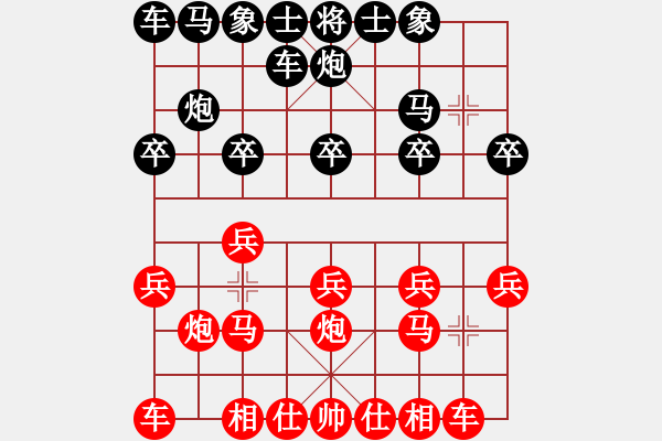 象棋棋谱图片：山西周军先和广东黎德志（第九轮） - 步数：10 