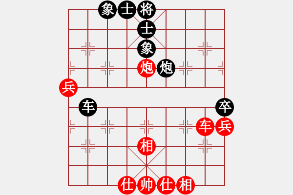 象棋棋谱图片：山西周军先和广东黎德志（第九轮） - 步数：100 