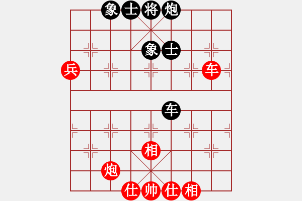 象棋棋谱图片：山西周军先和广东黎德志（第九轮） - 步数：110 