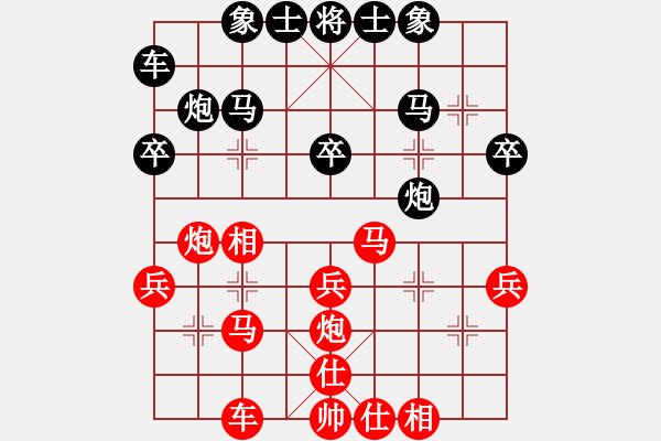 象棋棋谱图片：山西周军先和广东黎德志（第九轮） - 步数：30 