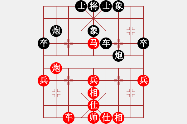 象棋棋谱图片：山西周军先和广东黎德志（第九轮） - 步数：40 