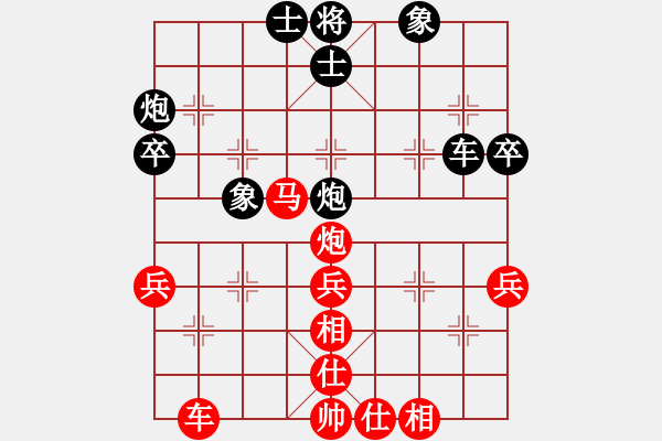 象棋棋谱图片：山西周军先和广东黎德志（第九轮） - 步数：50 