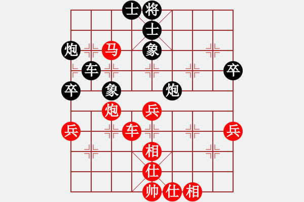 象棋棋谱图片：山西周军先和广东黎德志（第九轮） - 步数：60 