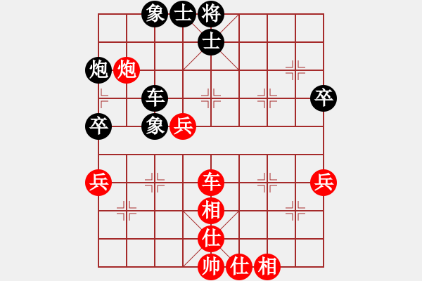 象棋棋谱图片：山西周军先和广东黎德志（第九轮） - 步数：70 