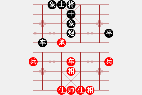 象棋棋谱图片：山西周军先和广东黎德志（第九轮） - 步数：90 
