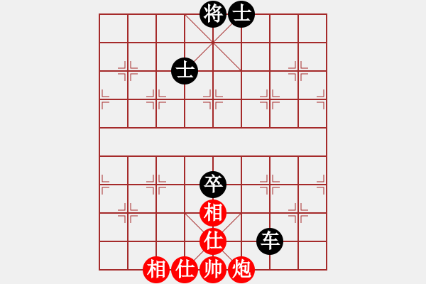 象棋棋谱图片：【63】徐超 和 苗永鹏 - 步数：110 