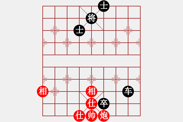 象棋棋譜圖片：【63】徐超 和 苗永鵬 - 步數(shù)：130 