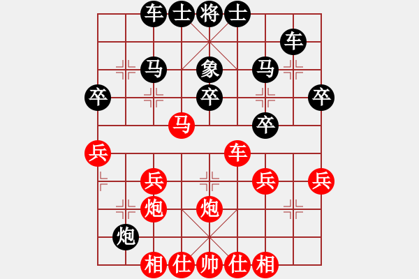 象棋棋谱图片：【63】徐超 和 苗永鹏 - 步数：30 