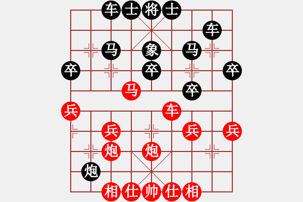 象棋棋譜圖片：【63】徐超 和 苗永鵬 - 步數(shù)：30 