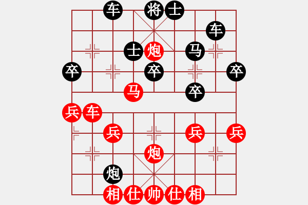 象棋棋谱图片：【63】徐超 和 苗永鹏 - 步数：40 