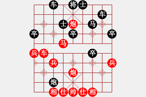 象棋棋谱图片：【63】徐超 和 苗永鹏 - 步数：50 