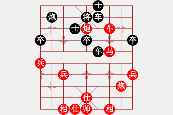 象棋棋谱图片：【63】徐超 和 苗永鹏 - 步数：70 