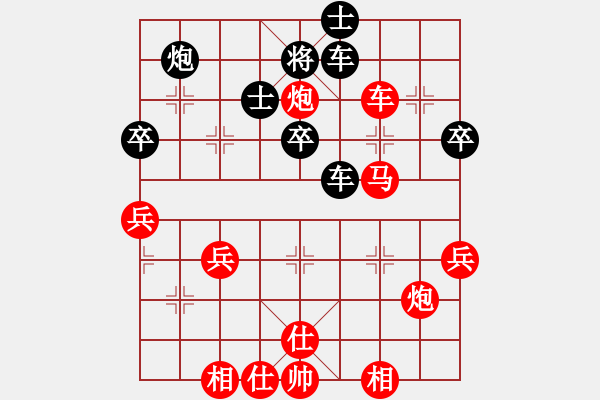 象棋棋譜圖片：【63】徐超 和 苗永鵬 - 步數(shù)：70 