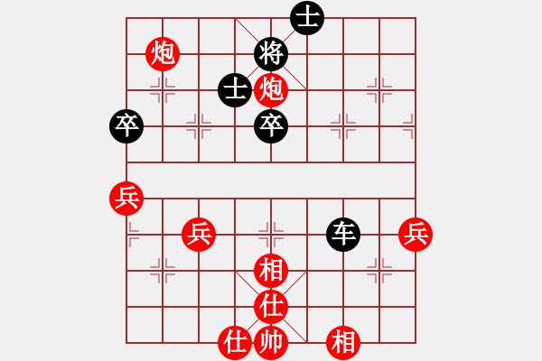 象棋棋谱图片：【63】徐超 和 苗永鹏 - 步数：80 