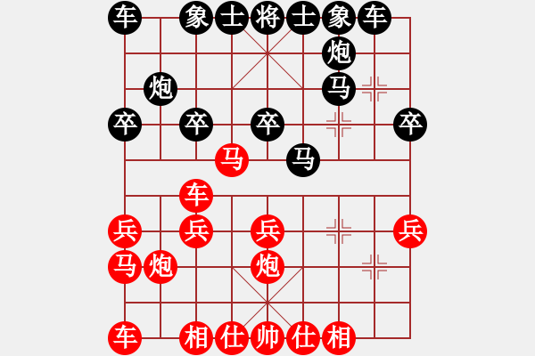 象棋棋譜圖片：yyjajbcbgs(6舵)-負(fù)-bbboy002(2舵) - 步數(shù)：20 