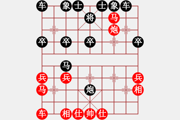 象棋棋譜圖片：yyjajbcbgs(6舵)-負(fù)-bbboy002(2舵) - 步數(shù)：30 