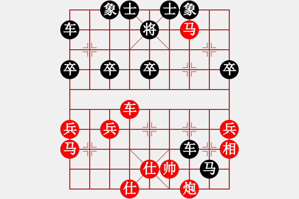 象棋棋譜圖片：yyjajbcbgs(6舵)-負(fù)-bbboy002(2舵) - 步數(shù)：50 