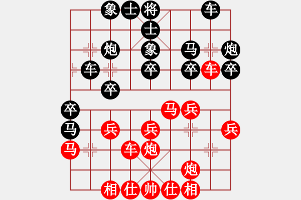 象棋棋譜圖片：揚(yáng)中 許健 負(fù) 南湖白雪 史祥順 - 步數(shù)：30 