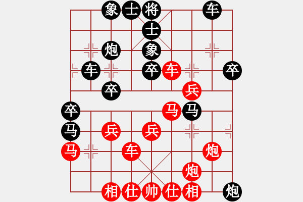 象棋棋譜圖片：揚(yáng)中 許健 負(fù) 南湖白雪 史祥順 - 步數(shù)：40 