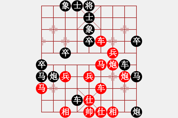 象棋棋譜圖片：揚(yáng)中 許健 負(fù) 南湖白雪 史祥順 - 步數(shù)：60 