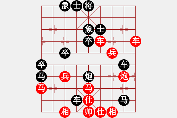 象棋棋譜圖片：揚(yáng)中 許健 負(fù) 南湖白雪 史祥順 - 步數(shù)：70 