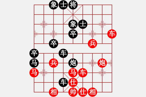 象棋棋譜圖片：揚(yáng)中 許健 負(fù) 南湖白雪 史祥順 - 步數(shù)：74 