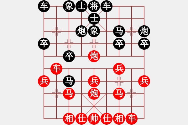 象棋棋譜圖片：鹽都天車(1段)-勝-弱點(4段) - 步數(shù)：20 