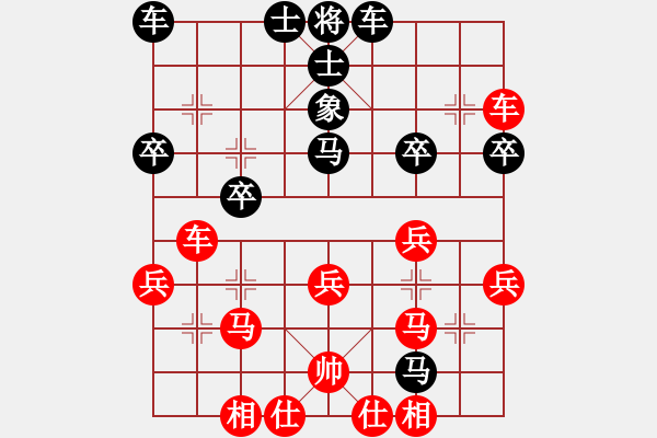 象棋棋譜圖片：鹽都天車(1段)-勝-弱點(4段) - 步數(shù)：30 