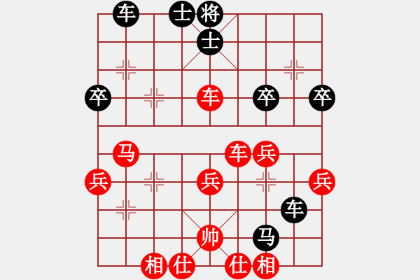 象棋棋譜圖片：鹽都天車(1段)-勝-弱點(4段) - 步數(shù)：40 