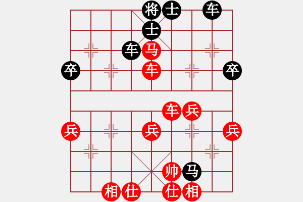 象棋棋譜圖片：鹽都天車(1段)-勝-弱點(4段) - 步數(shù)：50 