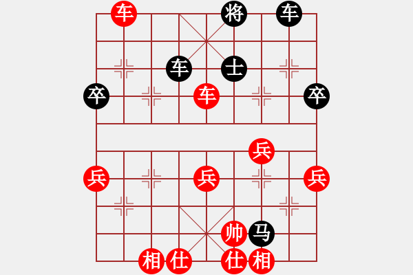 象棋棋譜圖片：鹽都天車(1段)-勝-弱點(4段) - 步數(shù)：55 