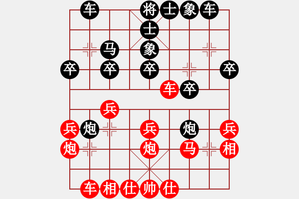 象棋棋譜圖片：中象一老將VS中象-小風(fēng)(2015 3 26) - 步數(shù)：30 