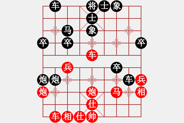 象棋棋譜圖片：中象一老將VS中象-小風(fēng)(2015 3 26) - 步數(shù)：40 