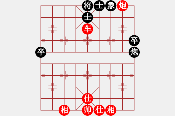 象棋棋譜圖片：中象一老將VS中象-小風(fēng)(2015 3 26) - 步數(shù)：83 