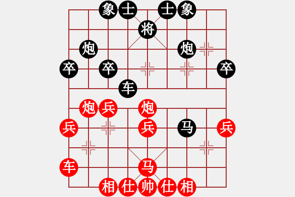 象棋棋譜圖片：高旺(5段)-負(fù)-名劍之刀狼(7段) - 步數(shù)：35 