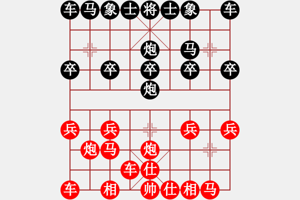 象棋棋譜圖片：熱血盟*四少爺VS瓊海亞軍 - 步數(shù)：10 