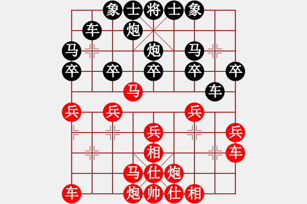 象棋棋谱图片：山东雷诺男装 谢岿 和 江苏江阴 尤云飞 - 步数：30 