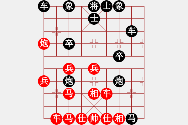 象棋棋譜圖片：狂徒(4段)-勝-小三愛(ài)下棋(2段) - 步數(shù)：40 