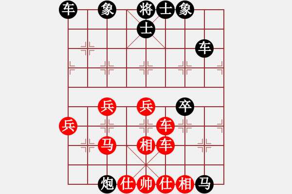 象棋棋譜圖片：狂徒(4段)-勝-小三愛(ài)下棋(2段) - 步數(shù)：50 